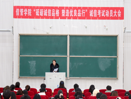 李院长讲话.png 在线纸牌